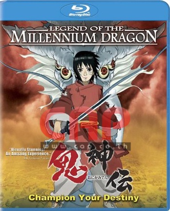 10137/The Legend of the Millennium Dragon BD.jpg